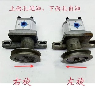 拖拉机农用车三轮车改装 325齿轮泵 自卸翻斗液压油泵总成306