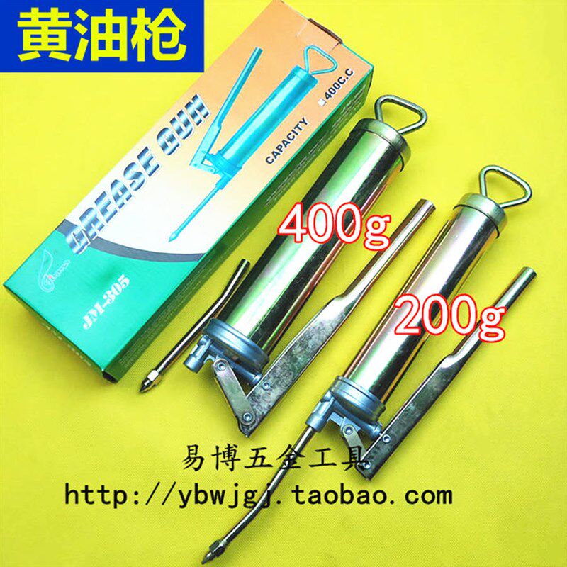 金马手动黄油枪压杆式牛油枪注油枪JM-305A200GJM-305 400G黑金刚