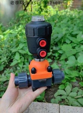 DN15/20/25/32/40双由令气动隔膜阀 塑料UPVC带活接塑料截止阀门