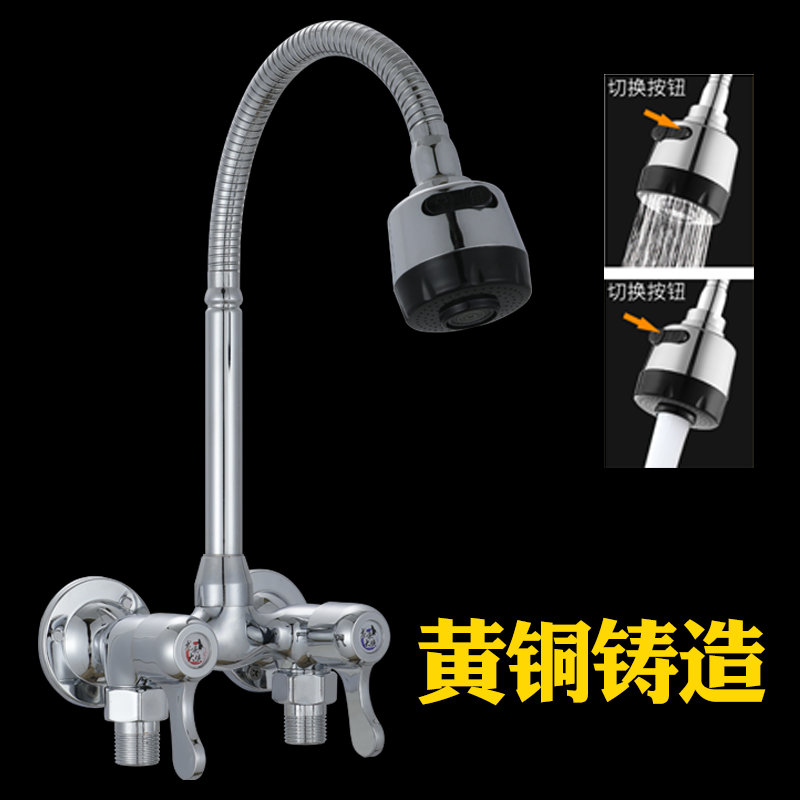 全铜 墙式水龙头 厨房龙头双把双控双手轮冷热菜盆龙头 明装包邮