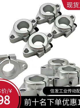 导向轴支座 卧式固定座 GFC01-D8 10 12 16 20 25 30 35 40 45 50