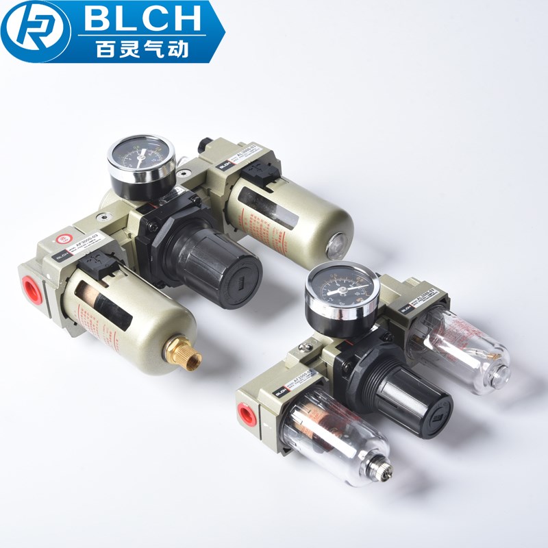 百灵BLCH气源三联件油水分离AC2000-02/3000-03/4000-04/5000-10