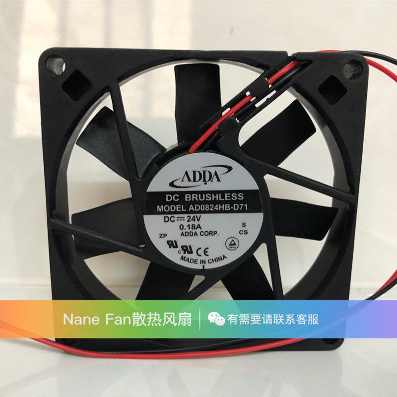 全新ADDA AD0824HB-D71 DC24V 0.18A 8015变频器电脑 散热风扇