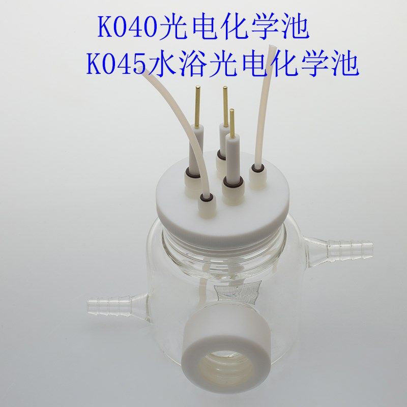 北京精科 K040/K045-S水浴双层光电化学池 密封电解槽 石英窗口