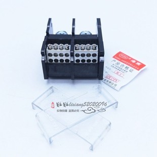 海燕 单相八表户导轨式接线端子FJ6D-150-02/8 2进16出分线端子盒