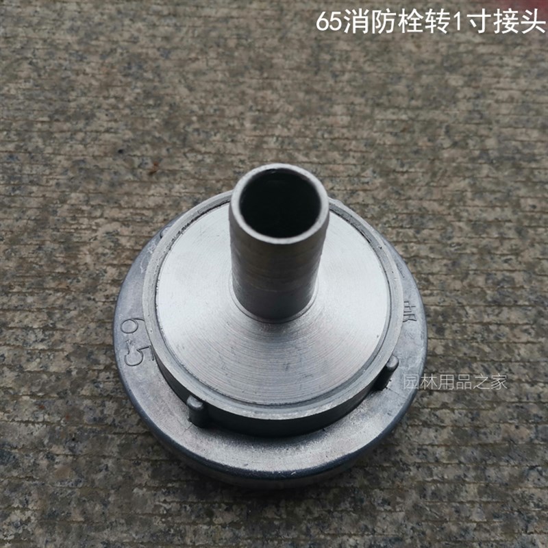 消防栓KD65转换1寸接头 65MM转25MM转接头 浇灌洗车 65变1寸接头