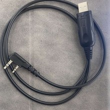 摩托罗拉SMP数据线 SMP318 SMP308 SMP328 SMP818对讲机写频线