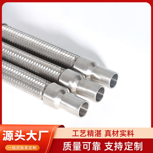 波纹管316L304纹波直管 耐高温金属软管焊接 不锈钢管高压