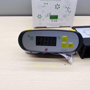 冰箱温控器TC 冰柜温控器 雪柜温控器 01N 电子温度控制器