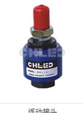 气缸浮动接头M20*1.5/FD1020浮动接头M20*1.5/万向节