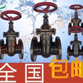 可定做不锈钢铜杆 新型国标体 Z45T 16暗杆闸阀国标