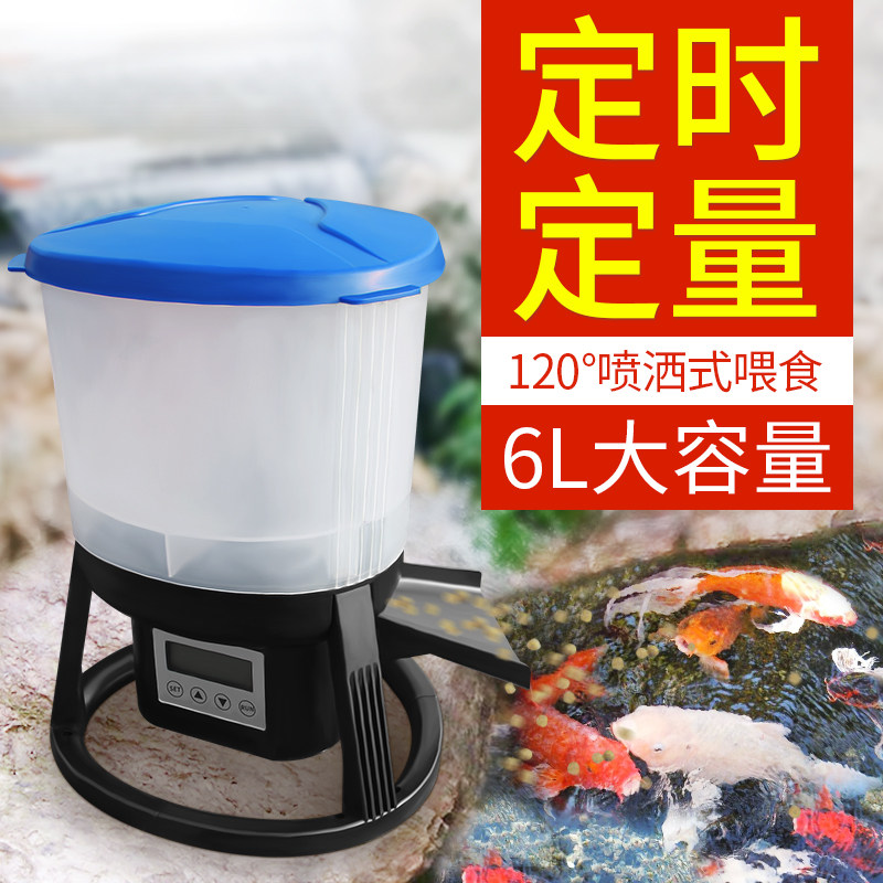 欧佰色鱼池自动喂食器 全自动投食器 锦鲤池塘喂鱼器远距离投食机