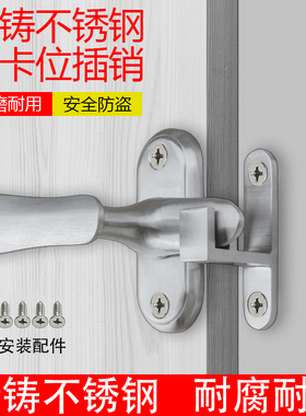 不锈钢高低脚小插销卫生间门扣门栓门闩明装锁扣旋转防盗门插销锁
