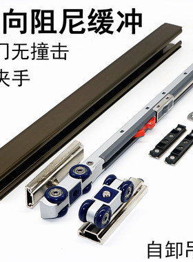 自卸插片缓冲滑轮阻尼静音吊轮推拉门移动门吊滑轮木门吊轨道滑轮