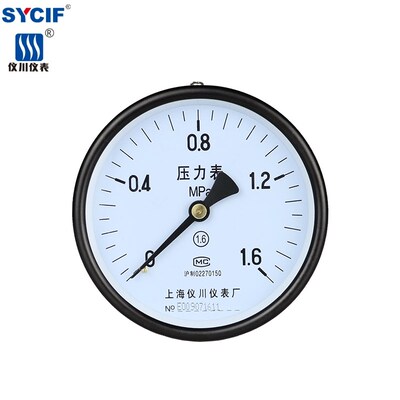 上海仪川 压力表储气罐轴向压力表轴向无边压力表 Y100Z 0-1.6MPa