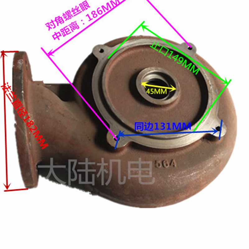 污水泵蜗壳WQ 5.5KW 4寸 污水泵底网铁叶轮 泵网 网罩污水泵配件