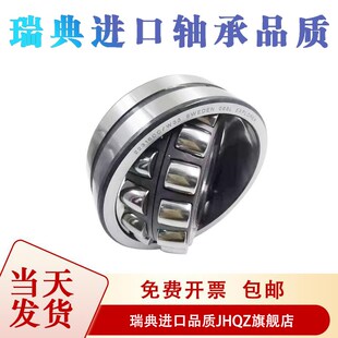 国产耐温轴承22316CDE4 温轴承