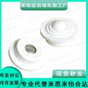 压入式 QDJ01 全塑制万向球 法兰输送球 高品质怡合达QDJ01