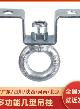 空中吊床瑜伽沙袋包秋千挂盘吊挂座吊盘吊环固定旋转吊钩花式吊扣