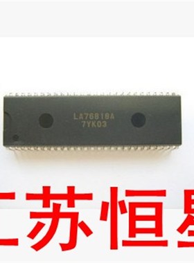 拆机   直插54脚    LA76818A 电视机超级芯片