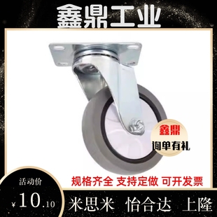 CKR01 125 100 SD脚轮CKQ D75