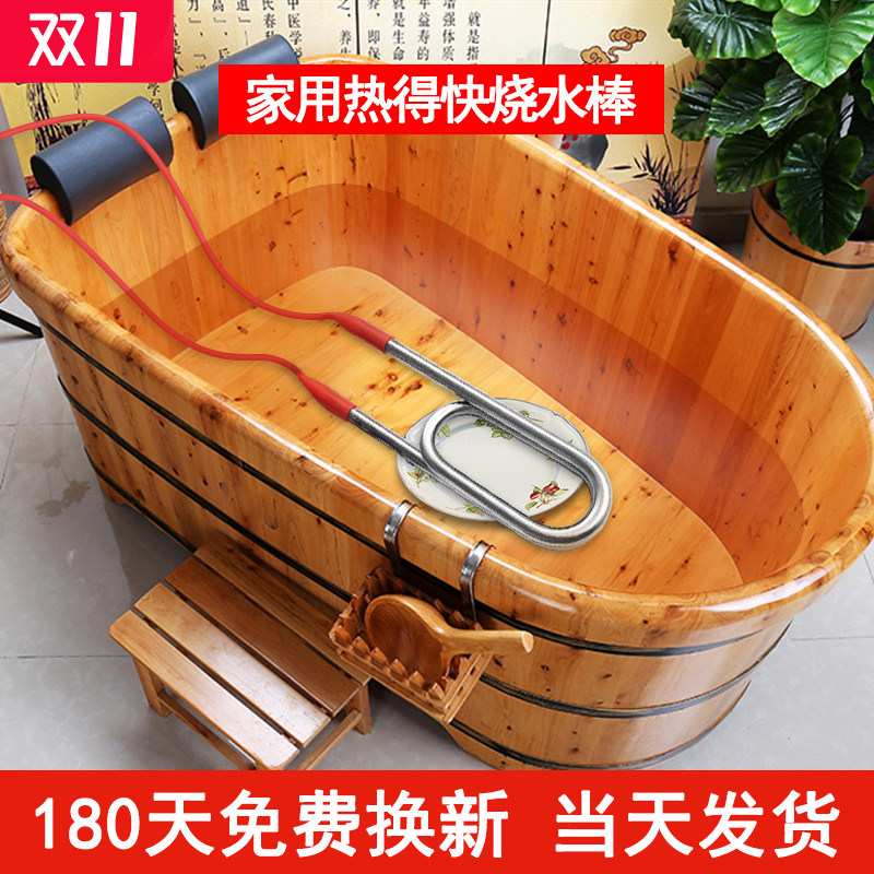 家用洗澡电热得快烧水棒浴缸浴桶加热器桶烧220v大功率潜水加热管