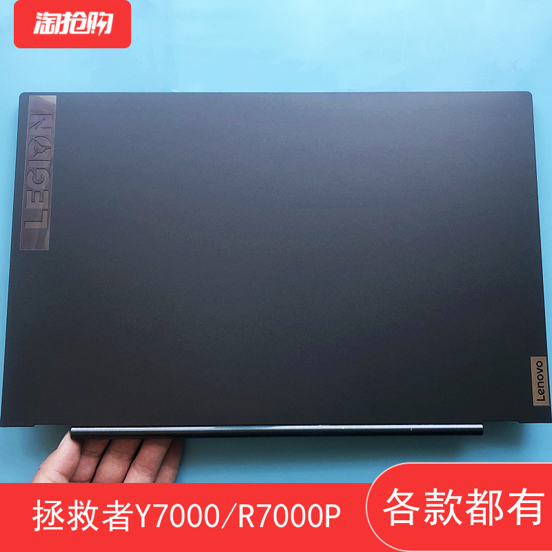 联想拯救者Y7000p A壳 B壳CD壳键盘带触摸板R7000P外壳 202021