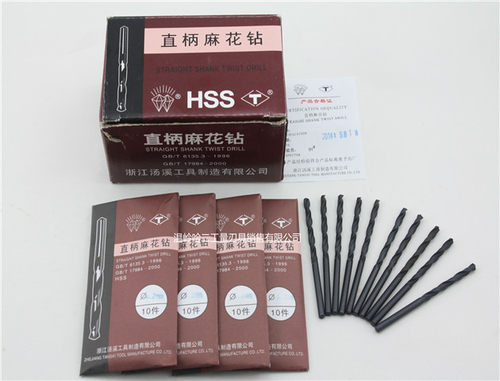 汤溪直柄麻花钻头5.6-6/6.1-6.5/6.6-7/7.1-7.5/7.6-8/8.1-8.5mm