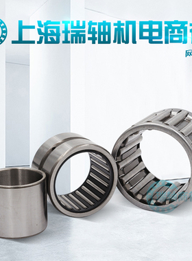 进口IKO滚针轴承RNA NA4822 4824 4826 4828 4830 4832 4834 4836