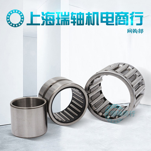 进口IKO滚针轴承RNA NA4822 4824 4826 4828 4830 4832 4834 4836