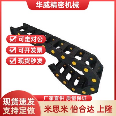 VBC/VBD/VBF/VBQ/VBK/VBP/VBR/VBS01/02/21/31/41/51替怡合达拖链