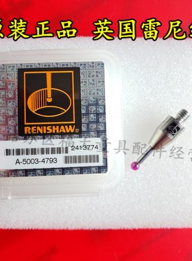 原装雷尼绍A-5003-4793 RENISHAW三坐标测针 机床测针 CNC测头 M4