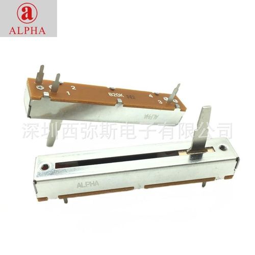 全新ALPHA直滑电位器B20K 4脚 原装先锋DDJ SX2 SX3 RX 音量推杆