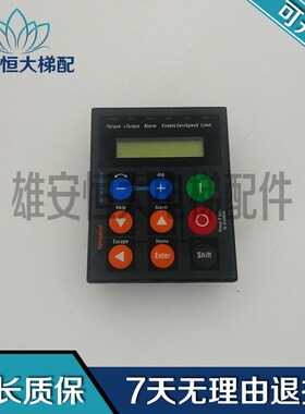 西威变频器操作面板调试器手操器 press2sec.to disable 现货质保