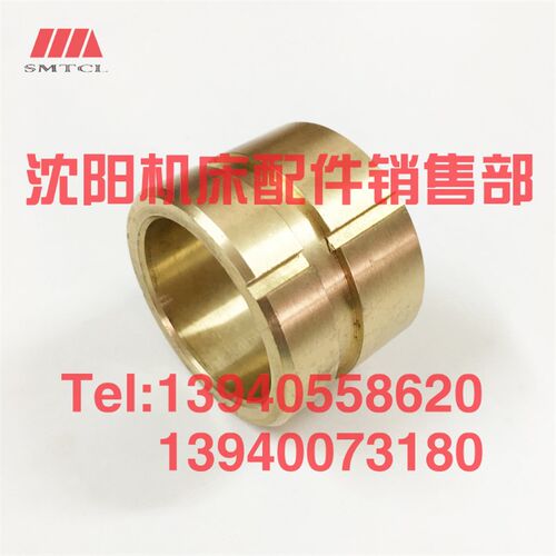 宝鸡机床配件CS6140 CS6150一轴铜套2041床头箱离合器套52X40X37