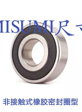 深沟滚珠轴承 非接触式橡胶密封圈轴承 B6000VV B6002VV B6003VV