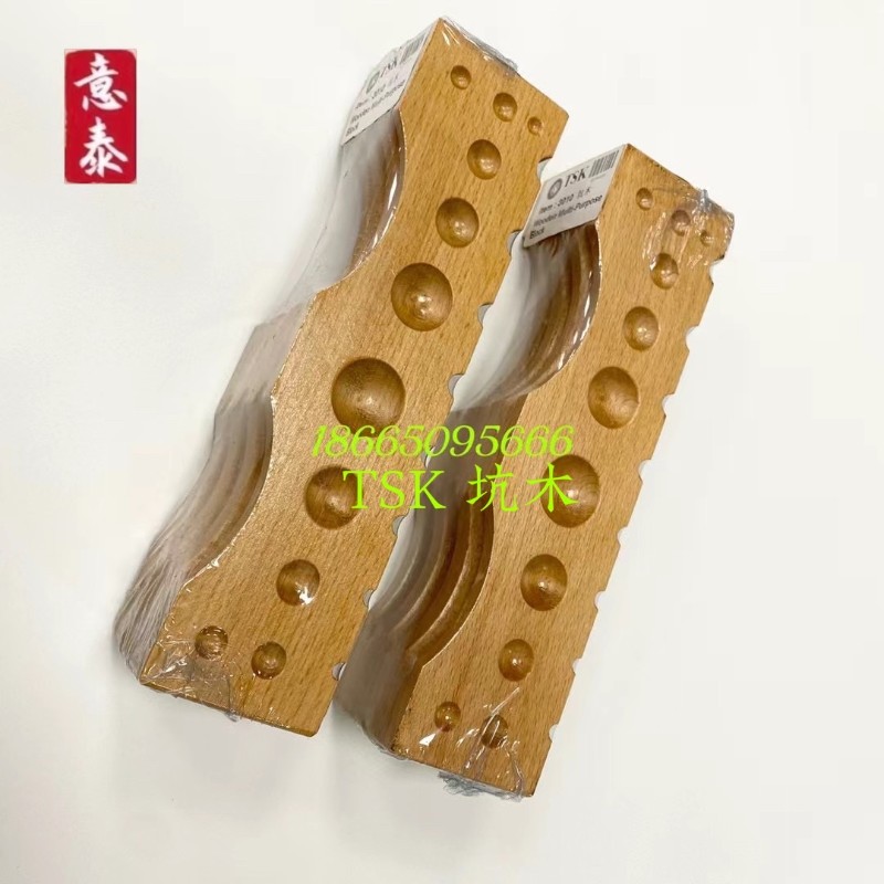香港大拇指TSK-3010高硬度纯实木坑木四方坑木四面坑铁窝实垫木