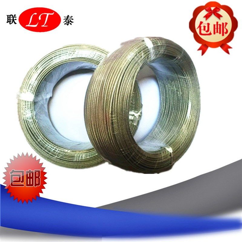 包邮 K E型不锈钢屏蔽线/热电偶线/测温线/补偿导线/高温传感线,床上用品,蚊帐,淘宝优惠券,粉丝福利购,淘宝优惠卷