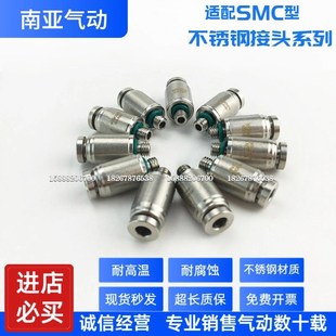 01S KQG2S06 02S 平替SMC型内六角直通接头KQG2S06