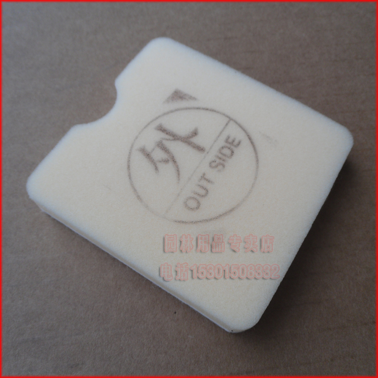 小松ZENOAH绿篱机空气滤芯 CHTZ6010/HTZ7510过滤器 国产滤芯器