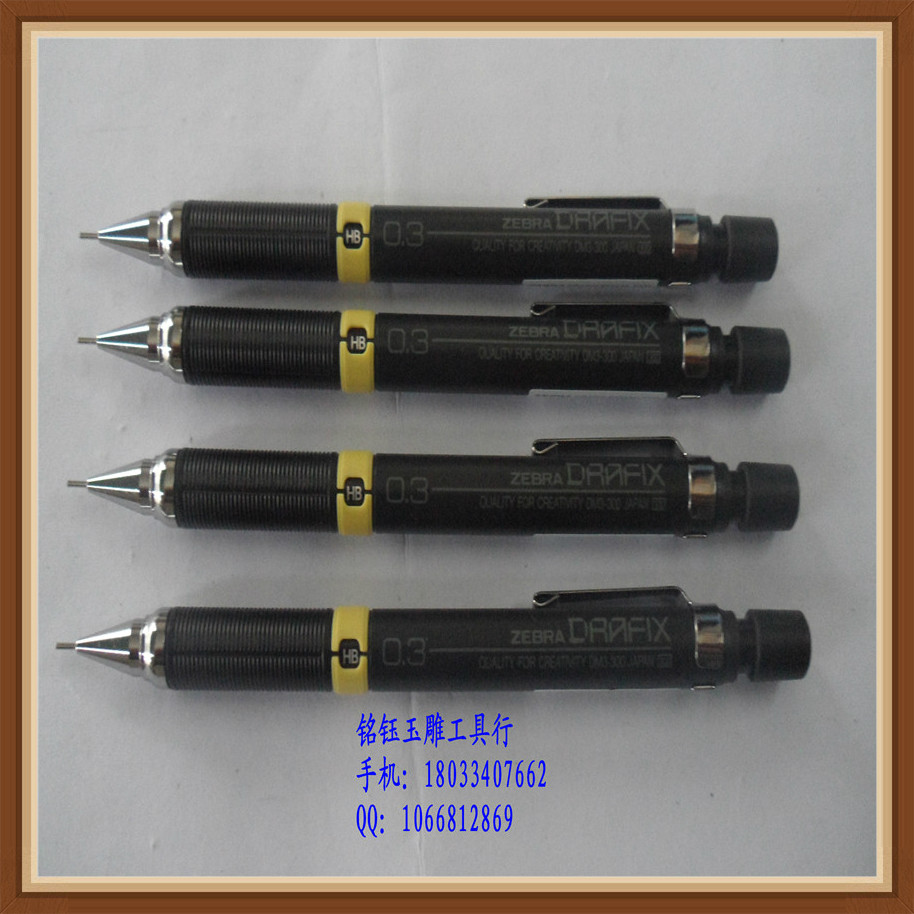 进口0.3MM斑马牌自动铅笔画玉铅笔画画铅笔。,ZIPPO/瑞士军刀/眼镜,眼镜盒,淘宝优惠券,粉丝福利购,淘宝优惠卷