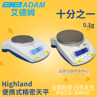 ADAM艾德姆衡器十分之一HCB3001 精密天平HCB2202 6001便携式