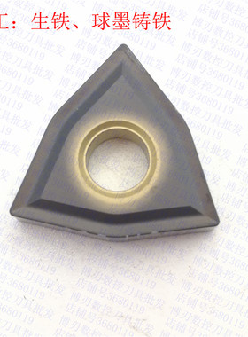 WNMG080404 WNMG080408 UC5115进口生铁铸铁六边形外圆内孔车刀片