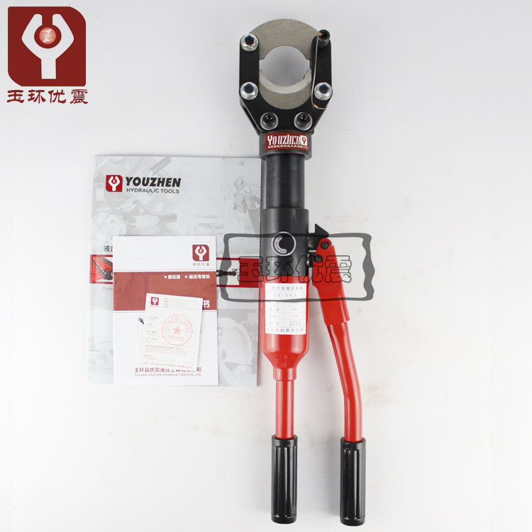 CC-50A液压软质切刀 液压电缆剪刀剪切50mm铜铝电缆线铠装线缆