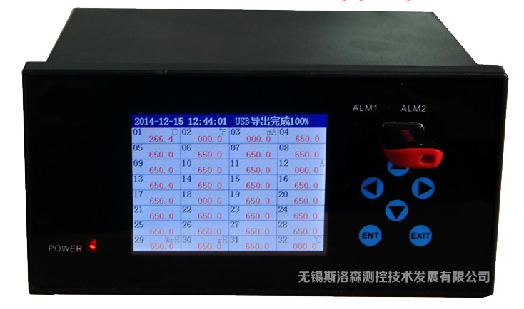 多路无纸记录仪 温度湿度 压力 彩屏无纸记录仪液位 曲线记录