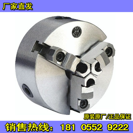 呼和浩特环球众环三爪卡盘K11130/K11160/K11200/K11250/K11320