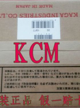 KCM80 120LINKS//KCM80-2R 120LINKS 单排 双排日本原装进口链条