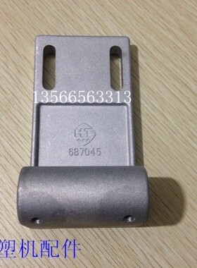 海天新款注塑机配件 触杆支座687045原厂件