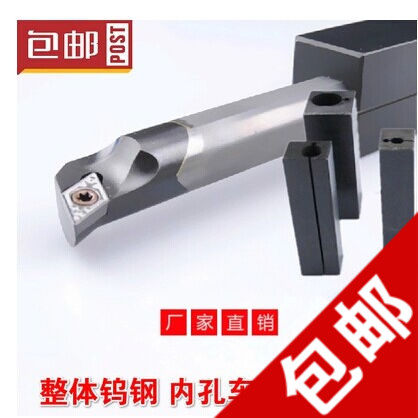 整体合金钨钢内孔车刀抗震C06/07/08/10/12/16/18/20-SDQCR07/11