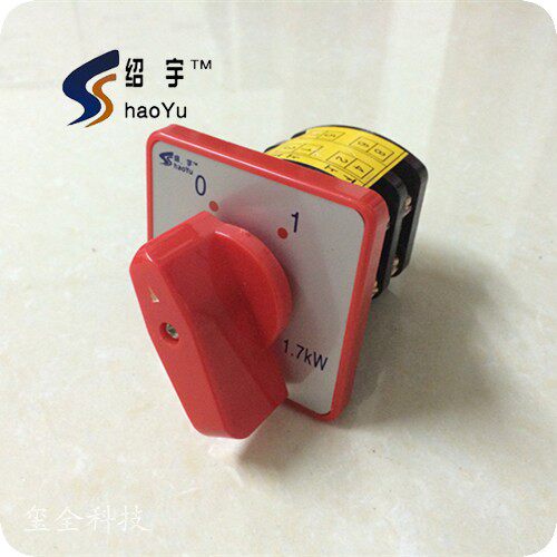 上海绍宇 万能转换开关 HZ5-10/1.7 L03 10A 1.7KW 组合开关